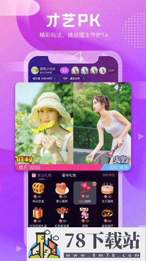 浪花直播app下载最新版2021